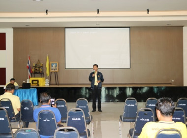 ร่วมประชุมชี้แจงโครงการไฟฟ้าแสงอาทิตย์ (Solar rooftop) ... พารามิเตอร์รูปภาพ 3