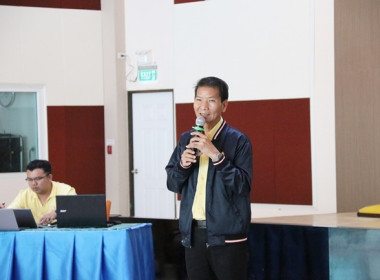 ร่วมประชุมชี้แจงโครงการไฟฟ้าแสงอาทิตย์ (Solar rooftop) ... พารามิเตอร์รูปภาพ 9