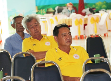 ร่วมประชุมชี้แจงโครงการไฟฟ้าแสงอาทิตย์ (Solar rooftop) ... พารามิเตอร์รูปภาพ 13