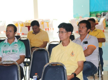 ร่วมประชุมชี้แจงโครงการไฟฟ้าแสงอาทิตย์ (Solar rooftop) ... พารามิเตอร์รูปภาพ 17