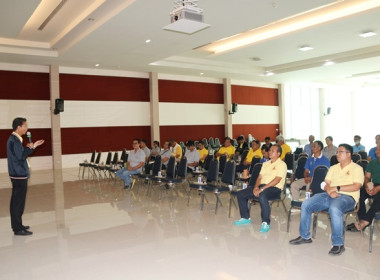 ร่วมประชุมชี้แจงโครงการไฟฟ้าแสงอาทิตย์ (Solar rooftop) ... พารามิเตอร์รูปภาพ 20