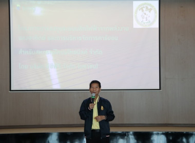 ร่วมประชุมชี้แจงโครงการไฟฟ้าแสงอาทิตย์ (Solar rooftop) ... พารามิเตอร์รูปภาพ 6