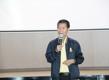 ร่วมประชุมชี้แจงโครงการไฟฟ้าแสงอาทิตย์ (Solar rooftop) ... พารามิเตอร์รูปภาพ 5