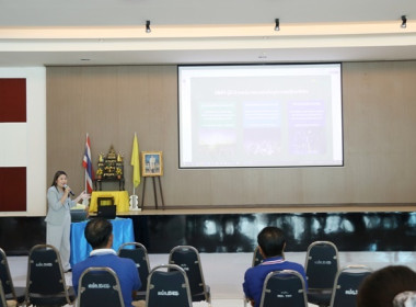 ร่วมประชุมชี้แจงโครงการไฟฟ้าแสงอาทิตย์ (Solar rooftop) ... พารามิเตอร์รูปภาพ 21