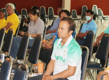 ร่วมประชุมชี้แจงโครงการไฟฟ้าแสงอาทิตย์ (Solar rooftop) ... พารามิเตอร์รูปภาพ 27