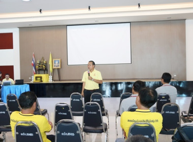ร่วมประชุมชี้แจงโครงการไฟฟ้าแสงอาทิตย์ (Solar rooftop) ... พารามิเตอร์รูปภาพ 32