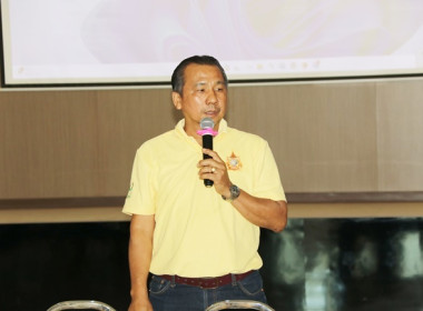ร่วมประชุมชี้แจงโครงการไฟฟ้าแสงอาทิตย์ (Solar rooftop) ... พารามิเตอร์รูปภาพ 33