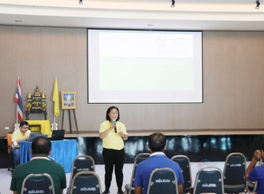 ร่วมประชุมชี้แจงโครงการไฟฟ้าแสงอาทิตย์ (Solar rooftop) ... พารามิเตอร์รูปภาพ 35