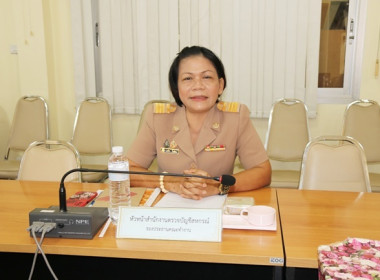 ประชุมคณะทำงานระดับจังหวัดแก้ไขปัญหาในการดำเนินงานของสหกรณ์และกลุ่มเกษตรกรที่มีข้อบกพร่อง (จกบ.) ครั้งที่ 3/2567 ... พารามิเตอร์รูปภาพ 3
