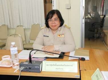 ประชุมคณะทำงานระดับจังหวัดแก้ไขปัญหาในการดำเนินงานของสหกรณ์และกลุ่มเกษตรกรที่มีข้อบกพร่อง (จกบ.) ครั้งที่ 3/2567 ... พารามิเตอร์รูปภาพ 4