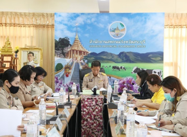 ประชุมคณะทำงานระดับจังหวัดแก้ไขปัญหาในการดำเนินงานของสหกรณ์และกลุ่มเกษตรกรที่มีข้อบกพร่อง (จกบ.) ครั้งที่ 3/2567 ... พารามิเตอร์รูปภาพ 12