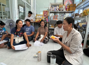 จัดโครงการพัฒนาผลิตภัณฑ์ชุมชนของสถาบันเกษตรและสมาชิก ... พารามิเตอร์รูปภาพ 4