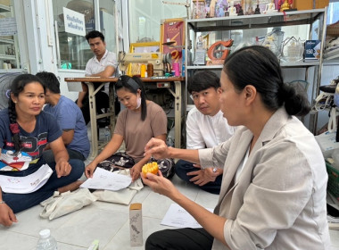 จัดโครงการพัฒนาผลิตภัณฑ์ชุมชนของสถาบันเกษตรและสมาชิก ... พารามิเตอร์รูปภาพ 6