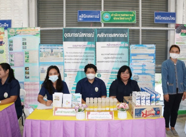 ร่วมเป็นเกียรติพิธีเปิดงานโครงการคลินิกเกษตรเคลื่อนที่ในพระราชานุเคราะห์ สมเด็จพระบรมโอรสาธิราชฯ สยามมกุฎราชกุมาร ประจำปีงบประมาณ พ.ศ. 2567 ครั้งที่ 3 ... พารามิเตอร์รูปภาพ 2
