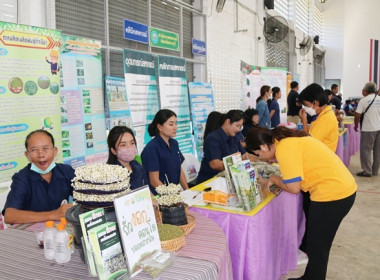 ร่วมเป็นเกียรติพิธีเปิดงานโครงการคลินิกเกษตรเคลื่อนที่ในพระราชานุเคราะห์ สมเด็จพระบรมโอรสาธิราชฯ สยามมกุฎราชกุมาร ประจำปีงบประมาณ พ.ศ. 2567 ครั้งที่ 3 ... พารามิเตอร์รูปภาพ 30