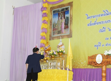 ร่วมเป็นเกียรติพิธีเปิดงานโครงการคลินิกเกษตรเคลื่อนที่ในพระราชานุเคราะห์ สมเด็จพระบรมโอรสาธิราชฯ สยามมกุฎราชกุมาร ประจำปีงบประมาณ พ.ศ. 2567 ครั้งที่ 3 ... พารามิเตอร์รูปภาพ 16
