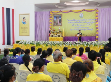 ร่วมเป็นเกียรติพิธีเปิดงานโครงการคลินิกเกษตรเคลื่อนที่ในพระราชานุเคราะห์ สมเด็จพระบรมโอรสาธิราชฯ สยามมกุฎราชกุมาร ประจำปีงบประมาณ พ.ศ. 2567 ครั้งที่ 3 ... พารามิเตอร์รูปภาพ 24