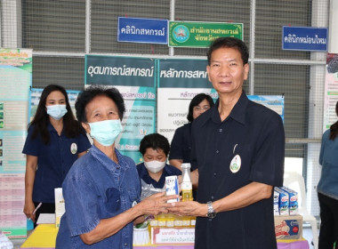 ร่วมเป็นเกียรติพิธีเปิดงานโครงการคลินิกเกษตรเคลื่อนที่ในพระราชานุเคราะห์ สมเด็จพระบรมโอรสาธิราชฯ สยามมกุฎราชกุมาร ประจำปีงบประมาณ พ.ศ. 2567 ครั้งที่ 3 ... พารามิเตอร์รูปภาพ 4