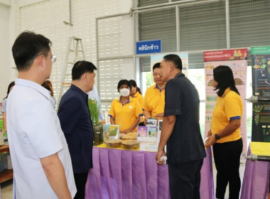 ร่วมเป็นเกียรติพิธีเปิดงานโครงการคลินิกเกษตรเคลื่อนที่ในพระราชานุเคราะห์ สมเด็จพระบรมโอรสาธิราชฯ สยามมกุฎราชกุมาร ประจำปีงบประมาณ พ.ศ. 2567 ครั้งที่ 3 ... พารามิเตอร์รูปภาพ 35