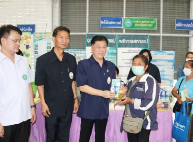 ร่วมเป็นเกียรติพิธีเปิดงานโครงการคลินิกเกษตรเคลื่อนที่ในพระราชานุเคราะห์ สมเด็จพระบรมโอรสาธิราชฯ สยามมกุฎราชกุมาร ประจำปีงบประมาณ พ.ศ. 2567 ครั้งที่ 3 ... พารามิเตอร์รูปภาพ 6