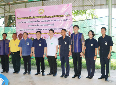 ร่วมเป็นเกียรติพิธีเปิดงานโครงการคลินิกเกษตรเคลื่อนที่ในพระราชานุเคราะห์ สมเด็จพระบรมโอรสาธิราชฯ สยามมกุฎราชกุมาร ประจำปีงบประมาณ พ.ศ. 2567 ครั้งที่ 3 ... พารามิเตอร์รูปภาพ 40