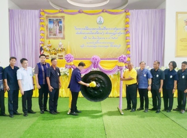 ร่วมเป็นเกียรติพิธีเปิดงานโครงการคลินิกเกษตรเคลื่อนที่ในพระราชานุเคราะห์ สมเด็จพระบรมโอรสาธิราชฯ สยามมกุฎราชกุมาร ประจำปีงบประมาณ พ.ศ. 2567 ครั้งที่ 3 ... พารามิเตอร์รูปภาพ 26