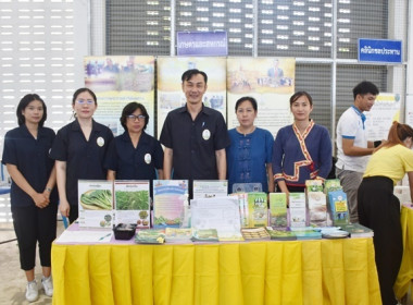 ร่วมเป็นเกียรติพิธีเปิดงานโครงการคลินิกเกษตรเคลื่อนที่ในพระราชานุเคราะห์ สมเด็จพระบรมโอรสาธิราชฯ สยามมกุฎราชกุมาร ประจำปีงบประมาณ พ.ศ. 2567 ครั้งที่ 3 ... พารามิเตอร์รูปภาพ 31