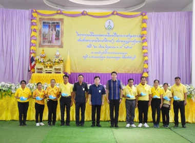 ร่วมเป็นเกียรติพิธีเปิดงานโครงการคลินิกเกษตรเคลื่อนที่ในพระราชานุเคราะห์ สมเด็จพระบรมโอรสาธิราชฯ สยามมกุฎราชกุมาร ประจำปีงบประมาณ พ.ศ. 2567 ครั้งที่ 3 ... พารามิเตอร์รูปภาพ 27