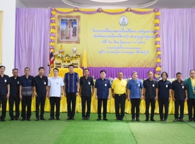 ร่วมเป็นเกียรติพิธีเปิดงานโครงการคลินิกเกษตรเคลื่อนที่ในพระราชานุเคราะห์ สมเด็จพระบรมโอรสาธิราชฯ สยามมกุฎราชกุมาร ประจำปีงบประมาณ พ.ศ. 2567 ครั้งที่ 3 ... พารามิเตอร์รูปภาพ 29