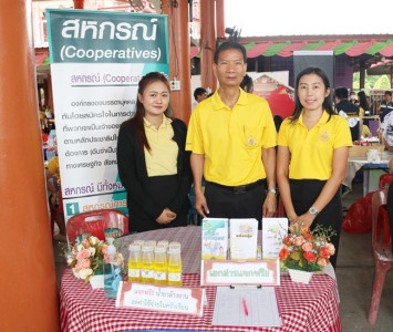 ร่วมโครงการหน่วยบำบัดทุกข์ บำรุงสุข สร้างรอยยิ้มให้ประชาชน” ... พารามิเตอร์รูปภาพ 1