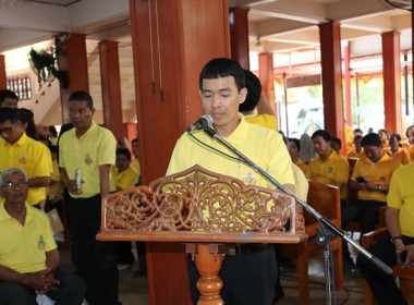 ร่วมโครงการหน่วยบำบัดทุกข์ บำรุงสุข สร้างรอยยิ้มให้ประชาชน” ... พารามิเตอร์รูปภาพ 13