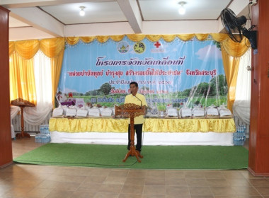 ร่วมโครงการหน่วยบำบัดทุกข์ บำรุงสุข สร้างรอยยิ้มให้ประชาชน” ... พารามิเตอร์รูปภาพ 10