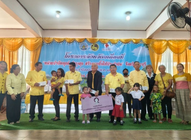 ร่วมโครงการหน่วยบำบัดทุกข์ บำรุงสุข สร้างรอยยิ้มให้ประชาชน” ... พารามิเตอร์รูปภาพ 17