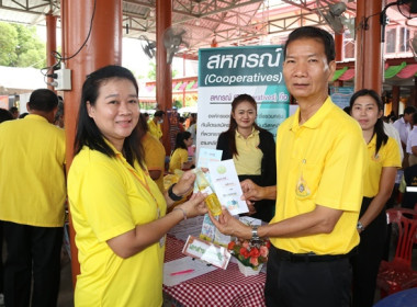 ร่วมโครงการหน่วยบำบัดทุกข์ บำรุงสุข สร้างรอยยิ้มให้ประชาชน” ... พารามิเตอร์รูปภาพ 2