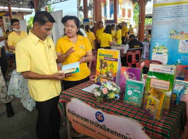 ร่วมโครงการหน่วยบำบัดทุกข์ บำรุงสุข สร้างรอยยิ้มให้ประชาชน” ... พารามิเตอร์รูปภาพ 27