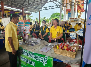 ร่วมโครงการหน่วยบำบัดทุกข์ บำรุงสุข สร้างรอยยิ้มให้ประชาชน” ... พารามิเตอร์รูปภาพ 28