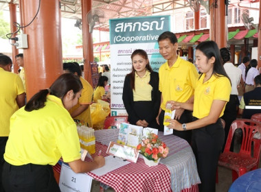 ร่วมโครงการหน่วยบำบัดทุกข์ บำรุงสุข สร้างรอยยิ้มให้ประชาชน” ... พารามิเตอร์รูปภาพ 3