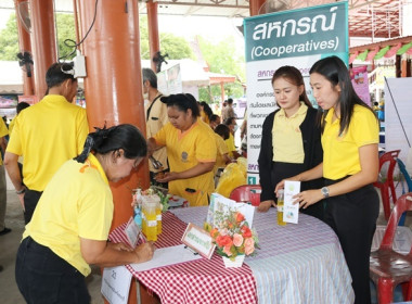 ร่วมโครงการหน่วยบำบัดทุกข์ บำรุงสุข สร้างรอยยิ้มให้ประชาชน” ... พารามิเตอร์รูปภาพ 4