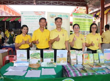 ร่วมโครงการหน่วยบำบัดทุกข์ บำรุงสุข สร้างรอยยิ้มให้ประชาชน” ... พารามิเตอร์รูปภาพ 24