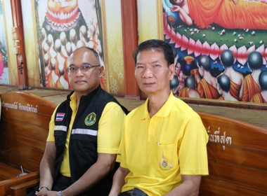 ร่วมโครงการหน่วยบำบัดทุกข์ บำรุงสุข สร้างรอยยิ้มให้ประชาชน” ... พารามิเตอร์รูปภาพ 6