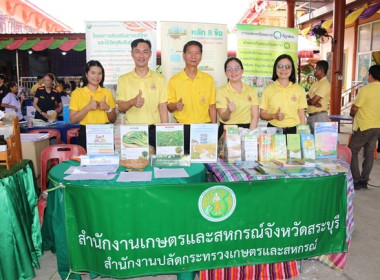 ร่วมโครงการหน่วยบำบัดทุกข์ บำรุงสุข สร้างรอยยิ้มให้ประชาชน” ... พารามิเตอร์รูปภาพ 25
