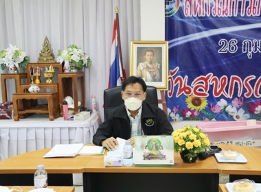 ร่วมประชุมโครงการแก้ไขปัญหาหนี้ค้างชำระของสหกรณ์การเกษตรหนองแค จำกัด ประจำปีบัญชี 2565 ครั้งที่ 2 ... พารามิเตอร์รูปภาพ 5