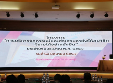 โครงการอบรม ... พารามิเตอร์รูปภาพ 1