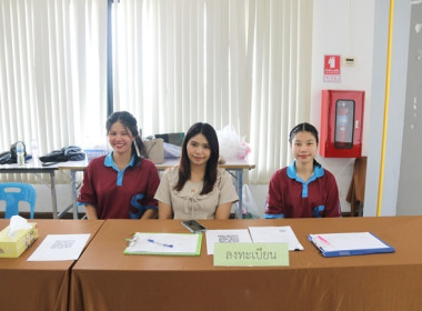 โครงการอบรม ... พารามิเตอร์รูปภาพ 58