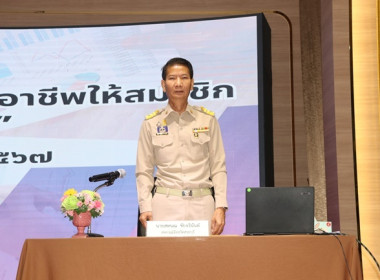 โครงการอบรม ... พารามิเตอร์รูปภาพ 5