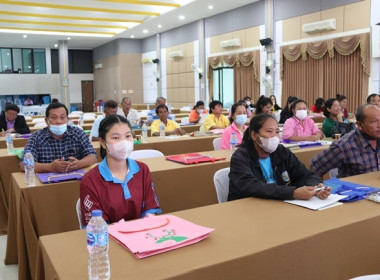 โครงการอบรม ... พารามิเตอร์รูปภาพ 45