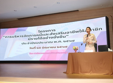 โครงการอบรม ... พารามิเตอร์รูปภาพ 9