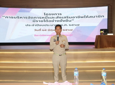 โครงการอบรม ... พารามิเตอร์รูปภาพ 11