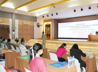 โครงการอบรม ... พารามิเตอร์รูปภาพ 13