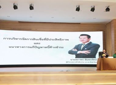 โครงการอบรม ... พารามิเตอร์รูปภาพ 17